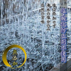 【A9-007】逸品　いりこ詰め合わせ　1Kg （鰯 イワシ いわし いりこ だし汁 出汁 煮干し にぼし 詰め合わせ 海産物 小魚 ちりめん 無添加 酸化防止剤不使用 佃煮 酢の物 美味しい）