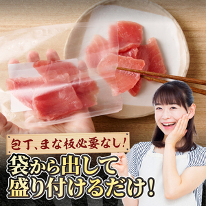 天然鮪 焼津 キハダマグロ ビンチョウマグロ 計1kg (a12-326d)