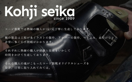 ビジネスシューズ 定番 ディティール ウイングチップ D9602 ブラウン 24.5cm diritto コージ製靴 紳士靴 メンズシューズ メンズ 本革 通勤 革 おしゃれ スーツ ビジネス カジュ