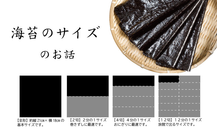 三代目海苔漁師が作った有明海苔3種（味・乾・焼）食べ比べセット