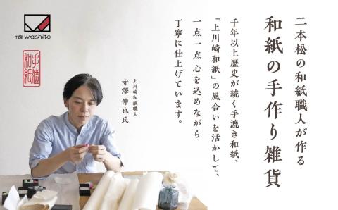 1,000年もの間、受け継がれてきた手漉き和紙、上川崎和紙で作る「和紙玉ピアス＜ピンク／ゴールド金具＞」【washito】