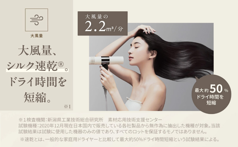 KINUJO ヘアドライヤー ホワイト【国内製造 絹女 日本製 取扱説明書付き 1年間保証 美容家電 キヌジョ キヌージョ ギフト プレゼント 新生活 一人暮らし】