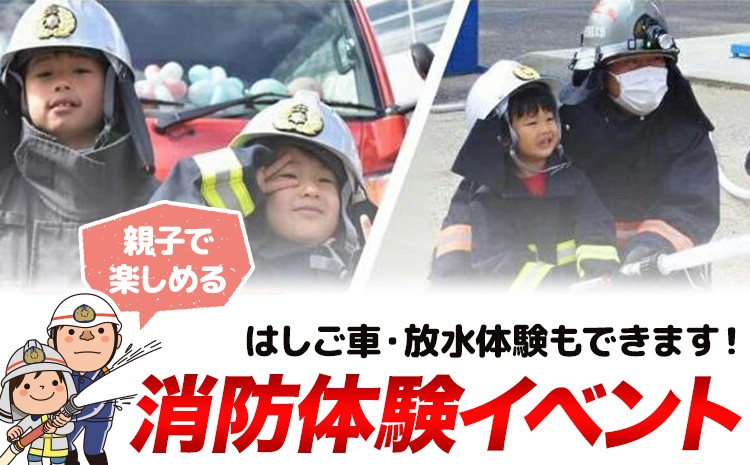 
                  未来の消防士集まれ～！ st-p
                
