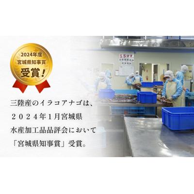 ふるさと納税 石巻市 あなご飯の素 もちかき飯素 セット あなご飯 もちかき飯 穴子 牡蠣 味付 簡単調理 2合用 あなご |  | 02