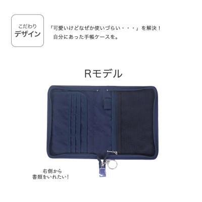 ふるさと納税 島原市 マルチケース(ファスナータイプ)ピンポンマム キナリネイビー Rモデル 1個 |  | 02