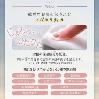ふるさと納税 新居浜市 ALLNA ORGANIC (オルナオーガニック) フェイスパック 30枚入り×1袋 (朝用) 国産 |  | 02