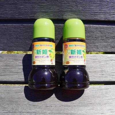 ふるさと納税 熊野市 中谷商店の【新姫味付けポン酢220ml×2本】 |  | 01