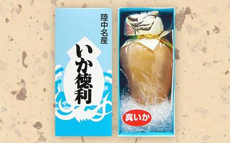 木村商店のいか徳利体験チケット 3名様 三陸山田 山田町 イカ 烏賊 お酒 肴 観光 郷土 YD-874