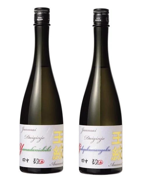 地酒 日本酒 純米大吟醸 贈答用 王紋 翠・蒼セット 720ml×2本 箱入り 大吟醸 純米大吟醸原酒 原酒 大吟醸酒 吟醸造り 吟醸香 酒 お酒 さけ sake 王紋酒造 四合瓶 飲み比べ 父の日 ギフト こめ おこめ 米 米こうじ 米麹 贈答用 贈答 プレゼント 父の日 ギフト 新潟県 新潟 新発田 E118_02H