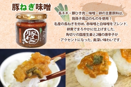 【風土食房】ご飯のお供せっと