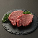 【ふるさと納税】長崎和牛 ヒレ ステーキ 計360g（約180g×2枚） 和牛 牛肉 お肉 ヒレ 赤身 冷凍 長崎県産 国産 九州 長崎県 長崎市 送料無料