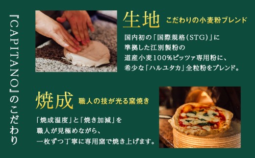 冷凍ピッツァ『サーモンのジェノベーゼピッツァ』×2枚