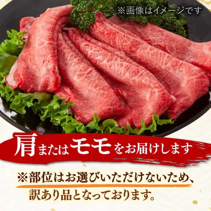 訳あり 博多和牛 しゃぶしゃぶ 1.2kg [ADAQ098] しゃぶしゃぶ 牛肉
