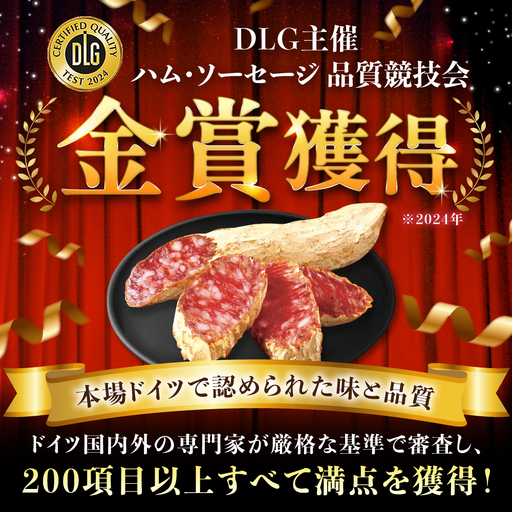 スモークド粉雪サラミ5本 / サラミ 燻製 人気 希少 白カビ 熟成 おつまみ / 佐賀県 / 有限会社ふるさと倶楽部 [41ABCM013]