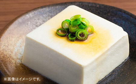 〃料亭風白だし〃冷やっこ3本　調味料 だし 万能だし 豆腐 冷や奴 詰め合わせ 島根県雲南市/有限会社紅梅しょうゆ[AICV064]