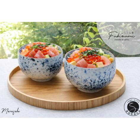 『まるふくオリジナル』有田焼 吹墨ふっくら丼 2個 セット 【まるふく】食器 うつわ 器 海鮮丼 小丼ぶり 女性用 手描き 染付 おしゃれ aq119