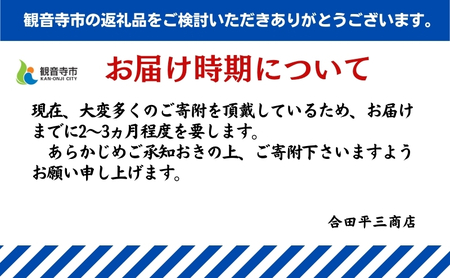 【90人前つゆ付セット】あさひうどんのつゆセット（乾麺250g×30袋、つゆ1.8L・3倍希釈用） 麺類 
