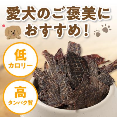 ふるさと納税 八代市 ペット用 馬刺しジャーキー100g  馬肉 ペットフード_212-6543 |  | 01