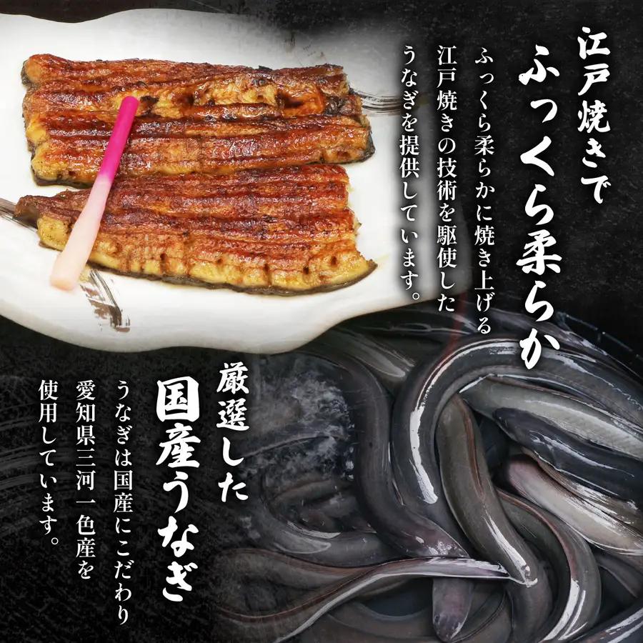 江戸焼うなぎ三佳 お食事券 10,000円分 (1,000円×10枚）|  鰻料理 国産 国産うなぎ 鰻 うなぎ蒲焼 蒲焼き 食事券 チケット 兵庫県 芦屋市 三佳