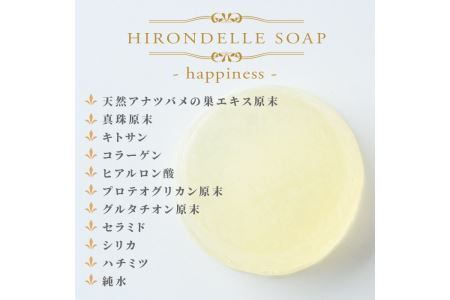 イロンデル ソープ ハピネス(14g×3個)洗顔 石鹸 ヒアルロン酸 コラーゲン ツバメの巣 真珠 美容【ksg0161】【原末石鹸】