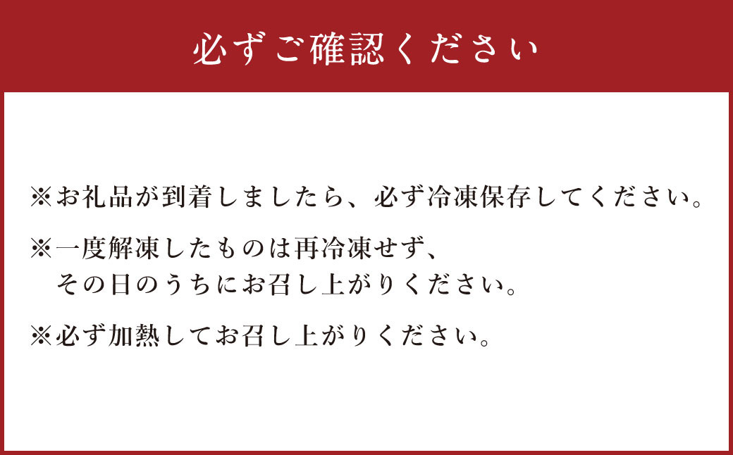 くるまえびの煮付け150g（10尾前後）×2袋