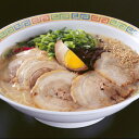 【ふるさと納税】博多長浜ラーメン 6食入り×2箱 合計12食 乾麺 豚骨ラーメン 拉麺 ラーメン 長浜ラーメン とんこつ 博多 福岡県 送料無料