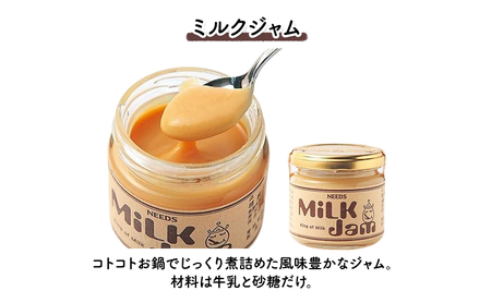 十勝 幕別 ミルクジャム140g×2個 チーズ