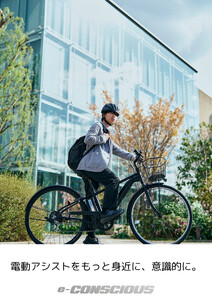 【サイモト自転車 】イ－コンシャス　クロス  電動アシスト自転車 700c 6段変速 (G464)【完全組立】【マットシルバー】