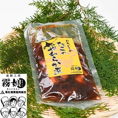 ふるさと納税 根室市 【北海道根室産】たこのやわらか煮100g×10P(計1kg) F-20007