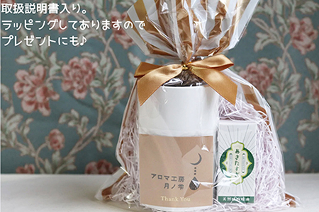 155P7301 アロマディフューザー(雫型)と秋田杉の精油セット