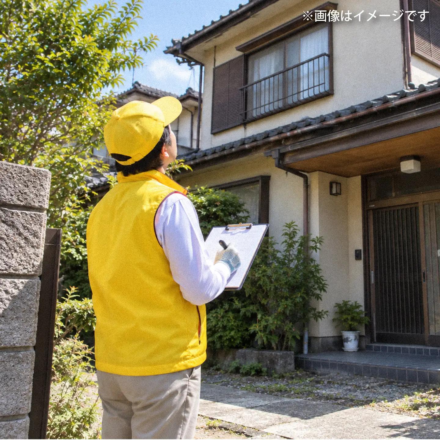 空き家管理サービス 基本プラン 【公益社団法人横須賀市シルバー人材センター】[AKCV003]