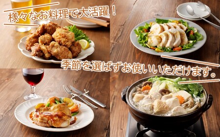 【12カ月定期便】鶏独特の臭いを低減した特別飼育鶏「菜彩鶏」もも、むね肉 4kgセット