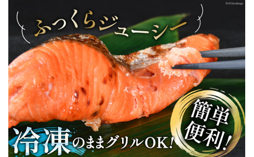 定期便 《3ヶ月連続お届け》 訳あり 銀鮭 切身 約2kg×3回 計6kg [宮城東洋 宮城県 気仙沼市 20564481] 鮭 海鮮 規格外 不揃い さけ サケ 鮭切身 シャケ 切り身 冷凍 家庭用