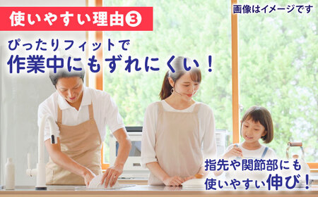 指に巻きやすい絆創膏 Mサイズ 20枚×2箱(計40枚) / ばんそうこう 日用品 ケガ 救急箱 防災グッズ 熊本県 菊陽町【亀井通産株式会社(阿蘇製薬株式会社)】[BHAY025]