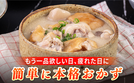 国産とんそくとんテールのとんこつスープ500g×４袋 桂川町/マルマツ産業株式会社[ADAE004]国産 豚足 豚骨 とん足 テール 豚 スープ ラーメン 拉麺 柔らかい コラーゲン 湯煎 便利 ふる