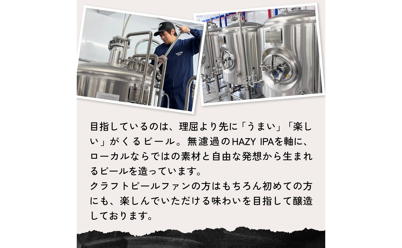 クラフトビール NORTHERN BREW ＜ TAP1(ABIRA OATS HAZY) ＞ 24本 250ml 北海道 安平町 ビール 地ビール 缶ビール 人気 定番 ギフト