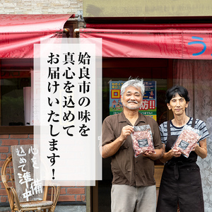 a982-C うなぎ塩麹焼き・1尾分(170g～190g)【うえの屋】姶良市 うなぎ 鰻 ウナギ 塩こうじ 塩麹 焼き カット 鹿児島 国産 冷凍