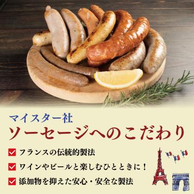ふるさと納税 吉野川市 訳あり ソーセージ 羊肉 豚肉 2種 各2パック |  | 03