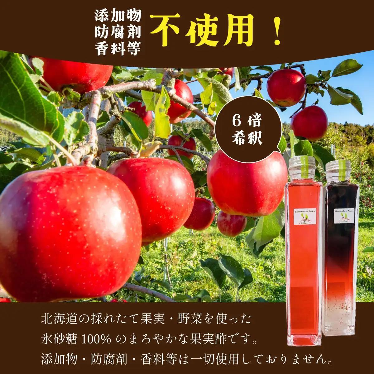 岩見沢市のレストランが仕込む“スッキリ円やか果実酢”  おまかせ３本セット箱【a154-001】