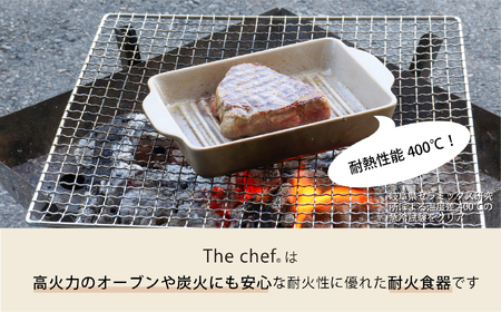 【美濃焼】The chef ベイクディッシュＳウェーブ(蓋なし)＆焼杉プレートセット 選べるカラー【株式会社ロロ】食器 調理器具 耐熱食器　オーブンウェア　耐火陶器　電子レンジ対応　オーブン　グリル　
