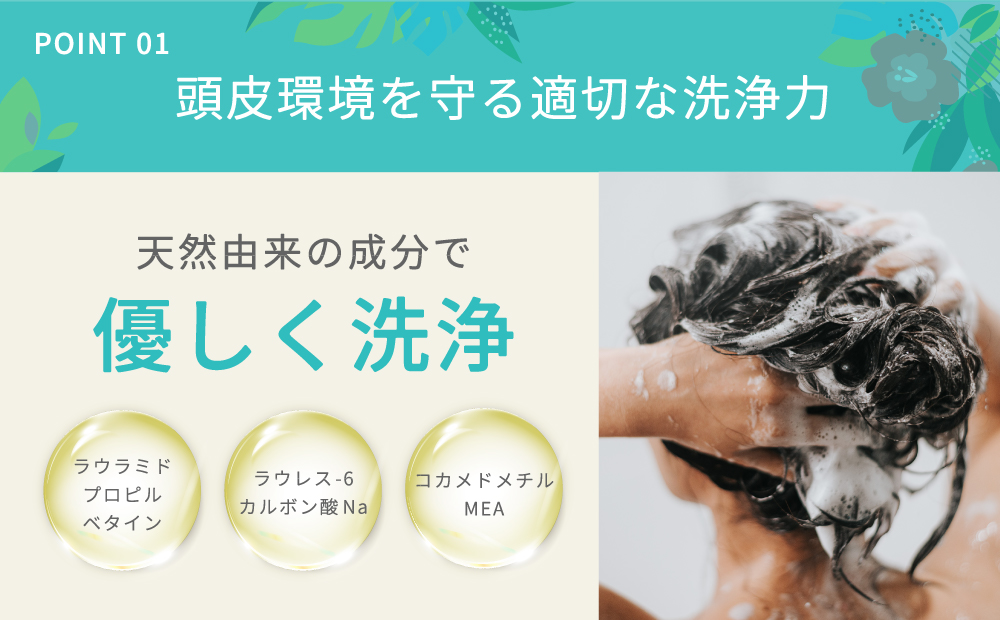 美容室専売品『Raffi』シャンプー 300ml×1本 無添加 ノンシリコン サロン専売品 抜け毛 女性 メンズ 子供 サロン フケ 頭皮臭い 乾燥 頭皮ケア 50代 産後 さらさら 低刺激 高保湿 