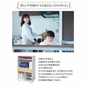 ランドセルラック キャスター付き 完成品 国産 幅88cm 子供 子供収納 88 収納棚 収納 ランドセル 木製 ラック（coleto-コルト-）ナチュラル