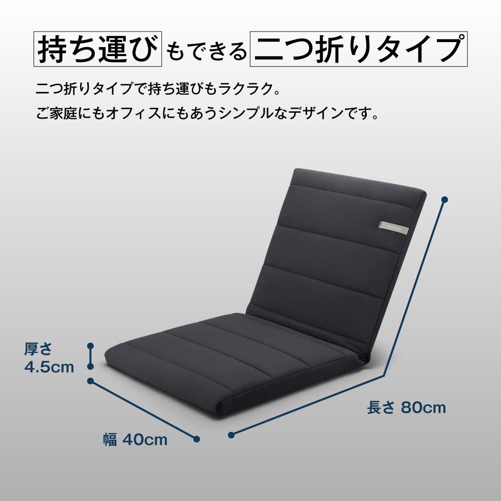 エアウィーヴ 座クッション (カラー : ブラック ) ギフトBOX仕様 クッション 洗える_イメージ5