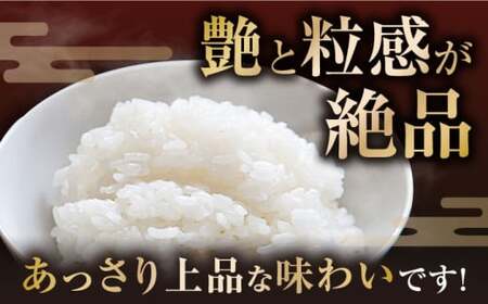 令和8年産 新米 特別栽培米みずかがみ 5kg白米[AQCP054]