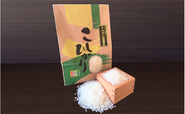 
特別栽培米「コシヒカリ」白米3kg
