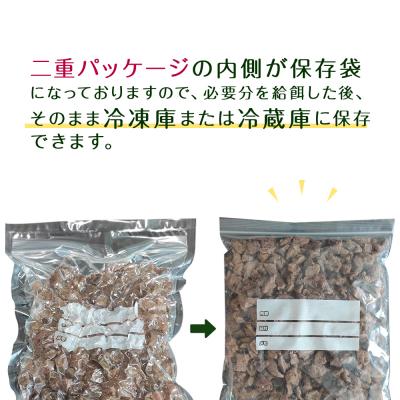 ふるさと納税 浜頓別町 犬 おやつ 鹿肉 ボイルエゾシカ ラージパック 1kg |  | 02