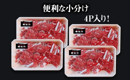 豊後牛 切り落とし 200g×4 (合計800g) 牛肉 和牛 切り落とし 小分け すき焼き しゃぶしゃぶ 焼肉 大分県産 中津市