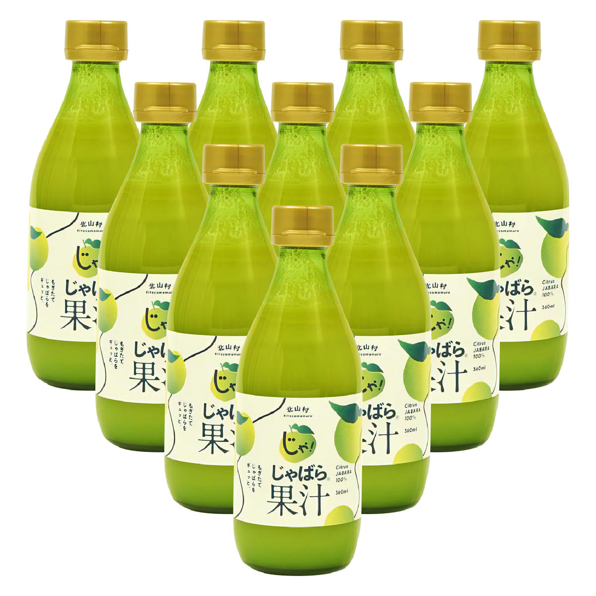 じゃばら果汁 360ml×10本 100％ストレート果汁 邪払 ジャバラ じゃばら 果汁 北山村 / 紀伊国屋文左衛門本舗_V6228