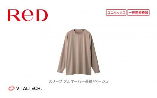 【男女兼用 Mサイズ ベージュ】ReDリカバリーウェア スリープ プルオーバー長袖 パジャマ ルームウェア 疲労回復 血行促進 一般医療機器 バイタルテック