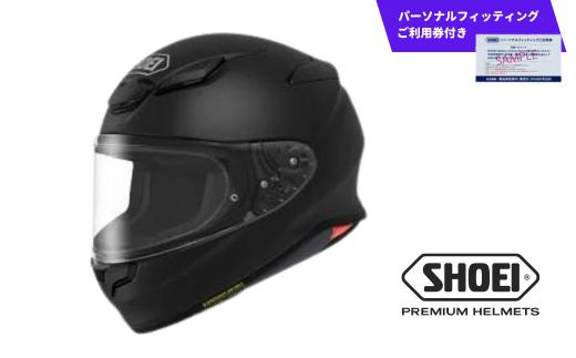 SHOEI ヘルメット 【2025年1月8日より寄附額改定】 「Z-8 マットブラック」XLサイズ パーソナルフィッティングご利用券付 バイク フルフェイス ショウエイ バイク用品 ツーリング SHOEI品質 shoei スポーツ メンズ レディース